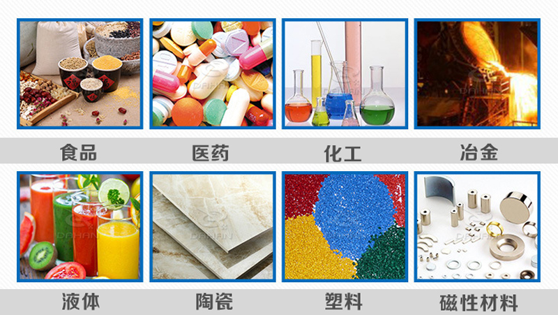 頂擊式振動篩適用行業