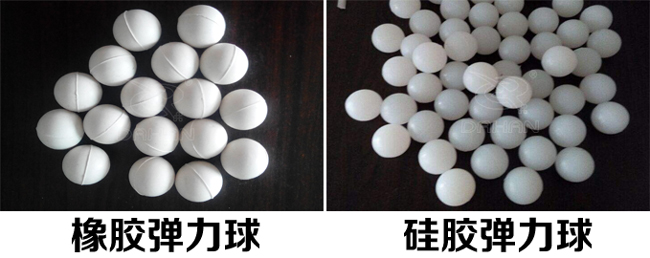 振動(dòng)篩彈跳球分類：橡膠彈力球，硅膠彈力球