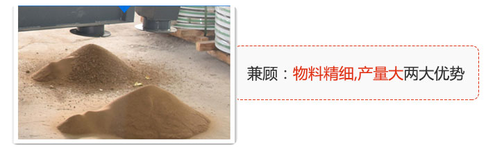方形搖擺篩兼顧：物料精細,生產(chǎn)量大兩大優(yōu)勢。