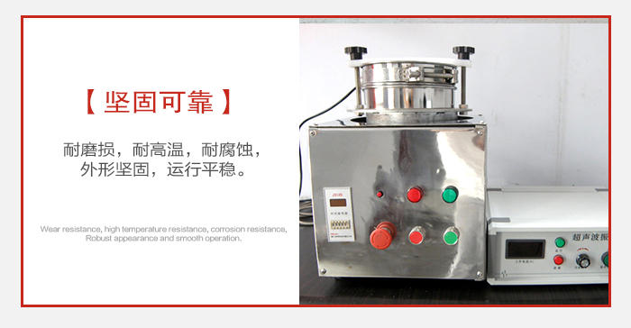 實驗篩用戶多選用不銹鋼材質耐磨損，耐腐蝕使用壽命長。