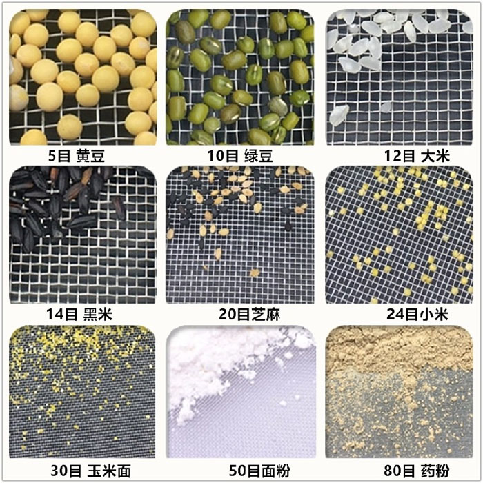 Φ300試驗篩適用于：糧食，建材，化工，砂石等行業